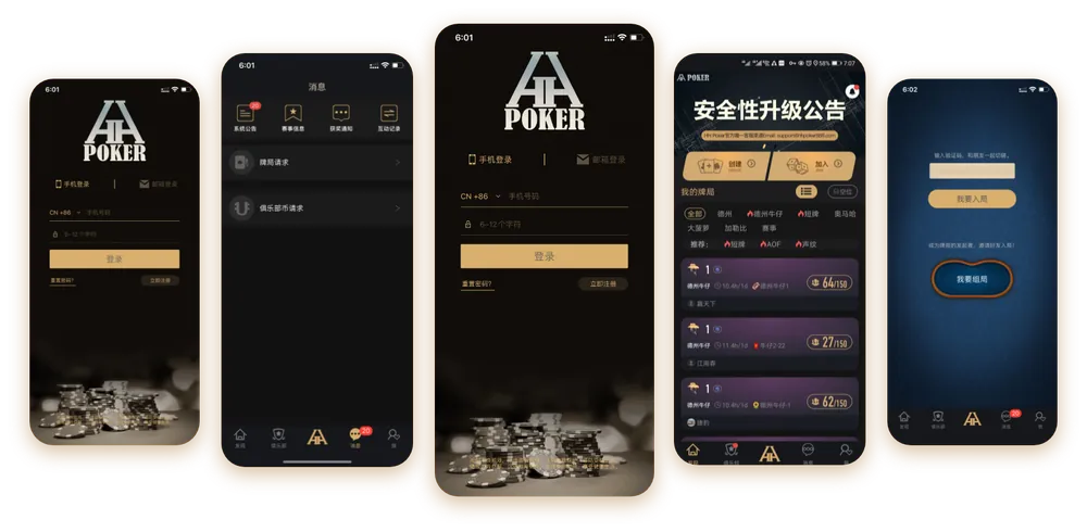hhpoker下载华为